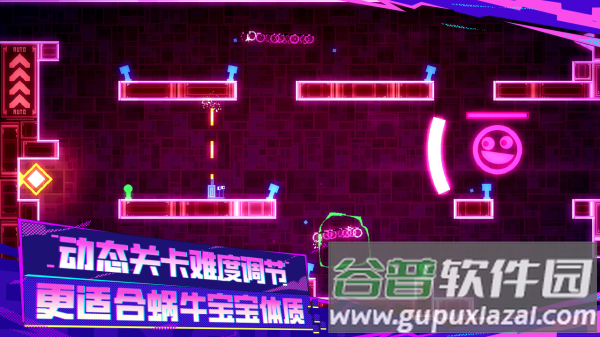 蜗里奥官方版截图2