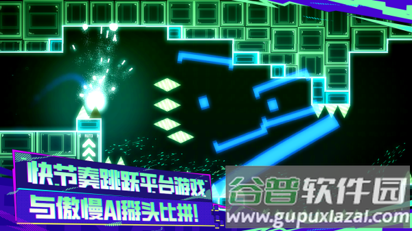 蜗里奥官方版截图4