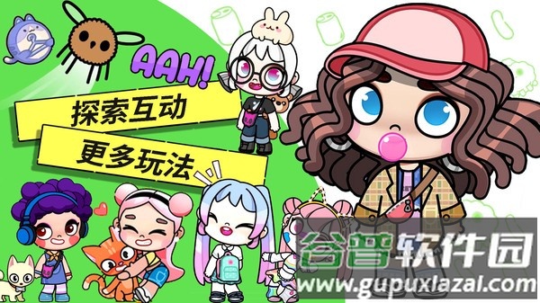 阿凡哒全新孩童世界游戏截图1