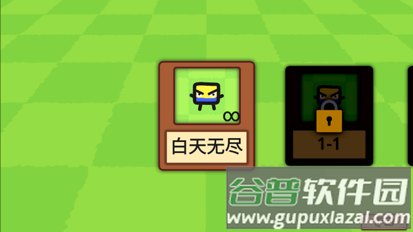 庄稼大战农民手游截图3
