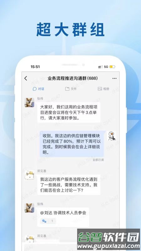兵器云联APP下载安装截图3