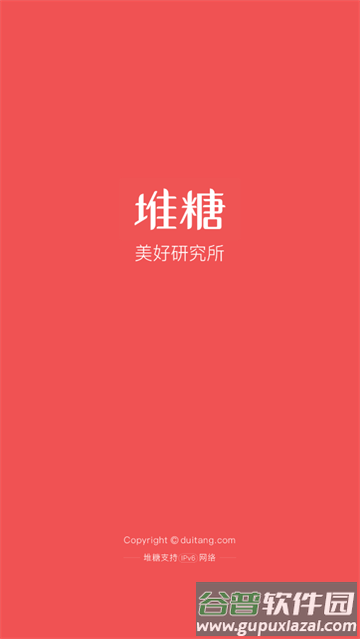 堆糖app