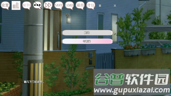 阿凉的幸运日游戏截图2
