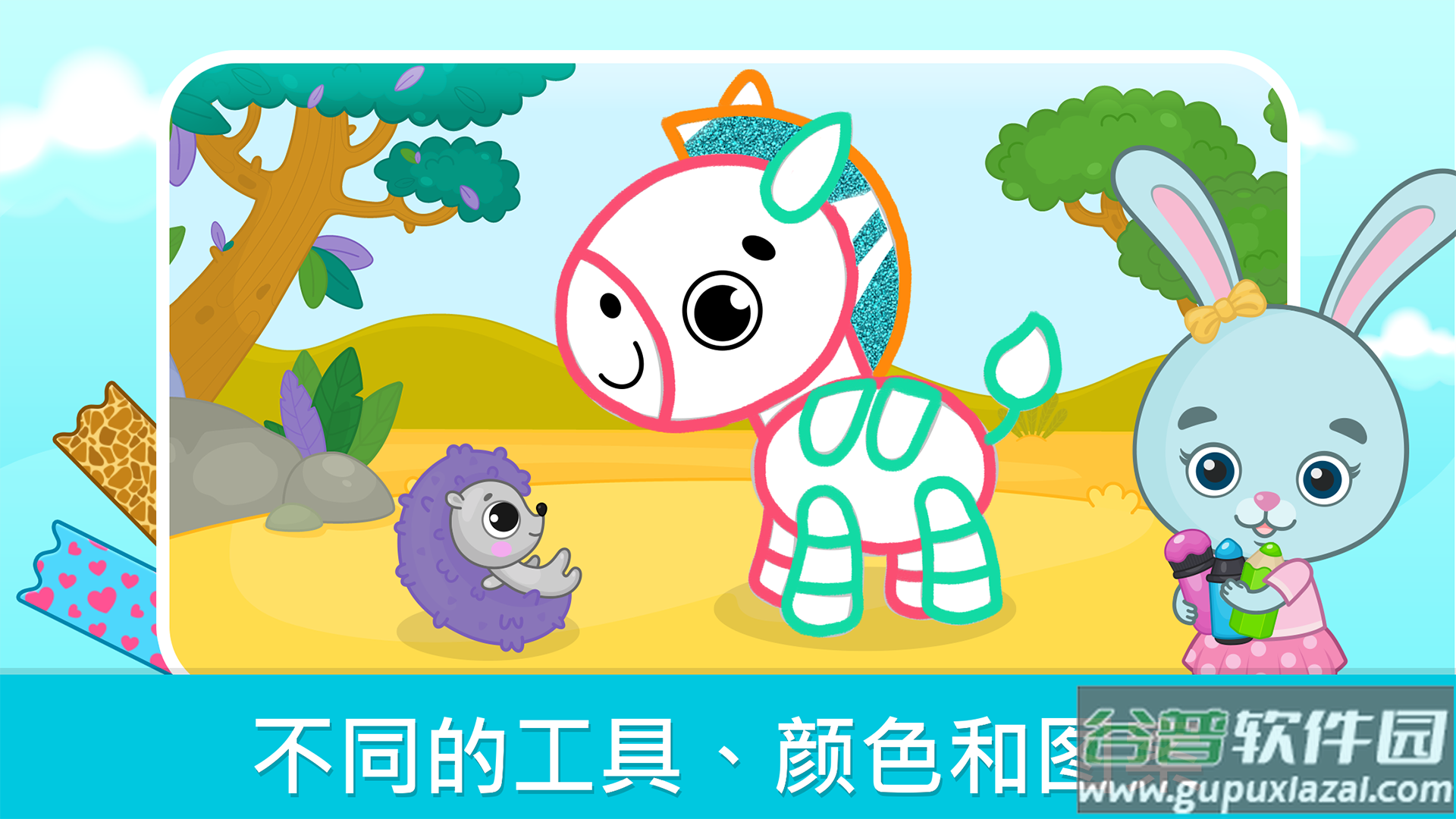 BimiBoo儿童画画游戏截图5