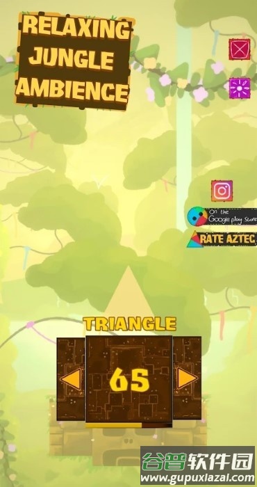 阿兹特克神殿魔法游戏(aztec temple magic)截图1