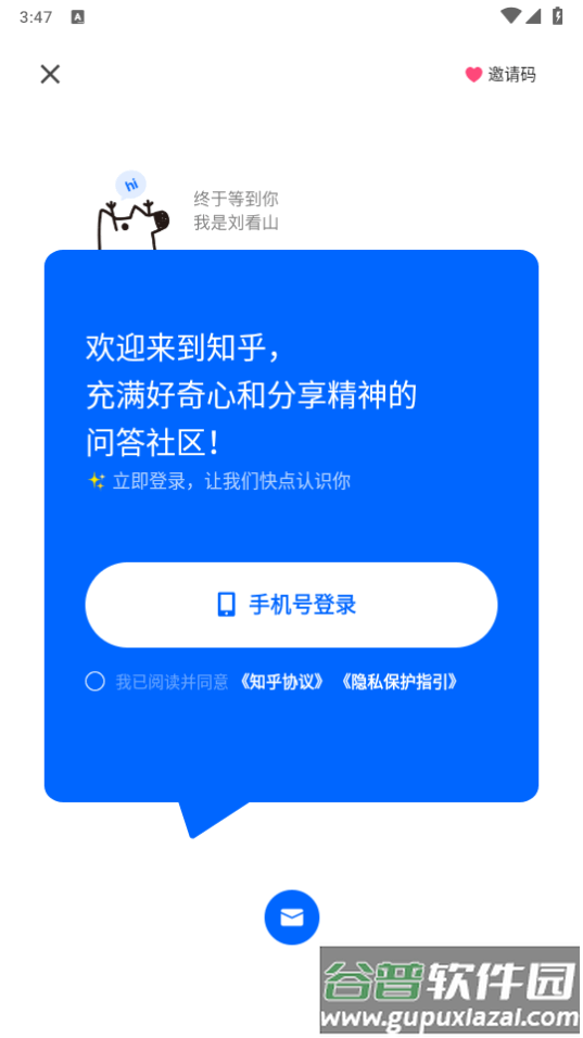 知乎直答DeepSeekR1版