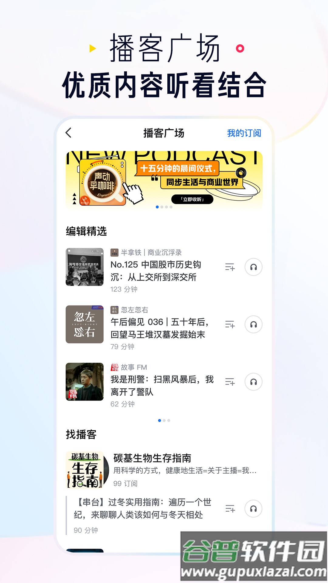 知乎直答DeepSeekR1版截图2