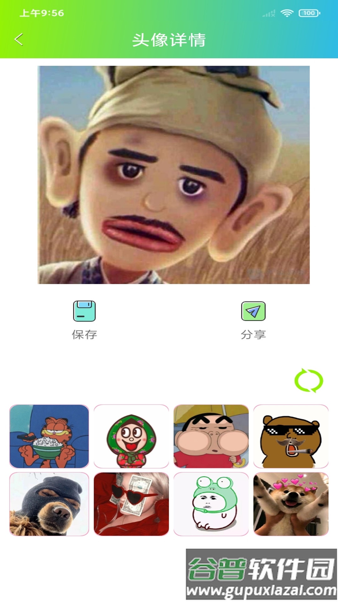 头像设计制作手机版截图2