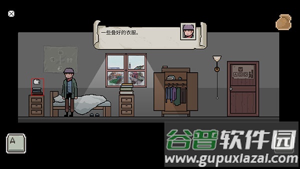 镇惊游戏