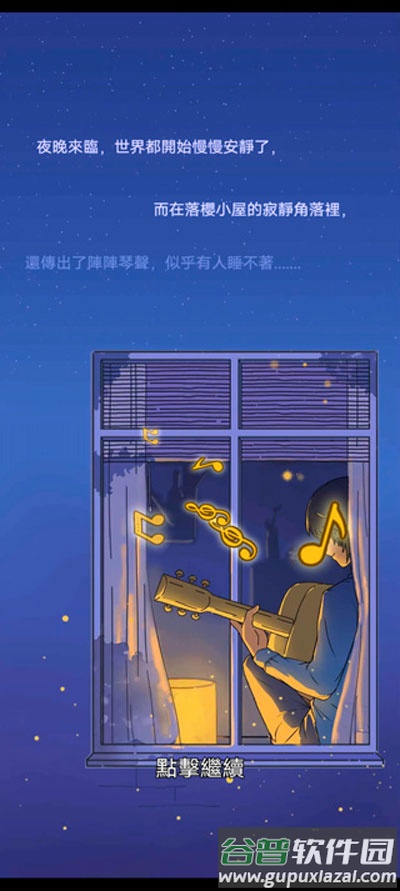 落樱小屋的烦恼(落樱小屋番外篇)