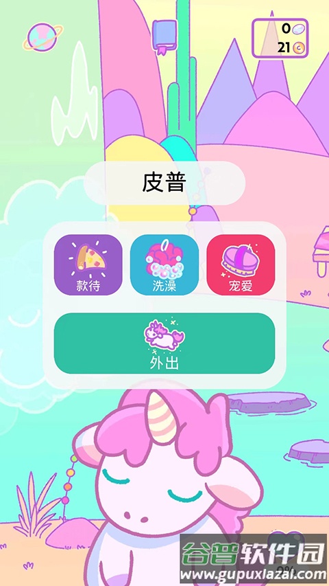 小偷独角兽最新版(KleptoCorns)