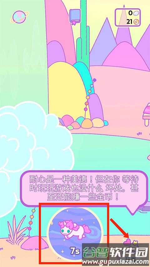小偷独角兽最新版(KleptoCorns)