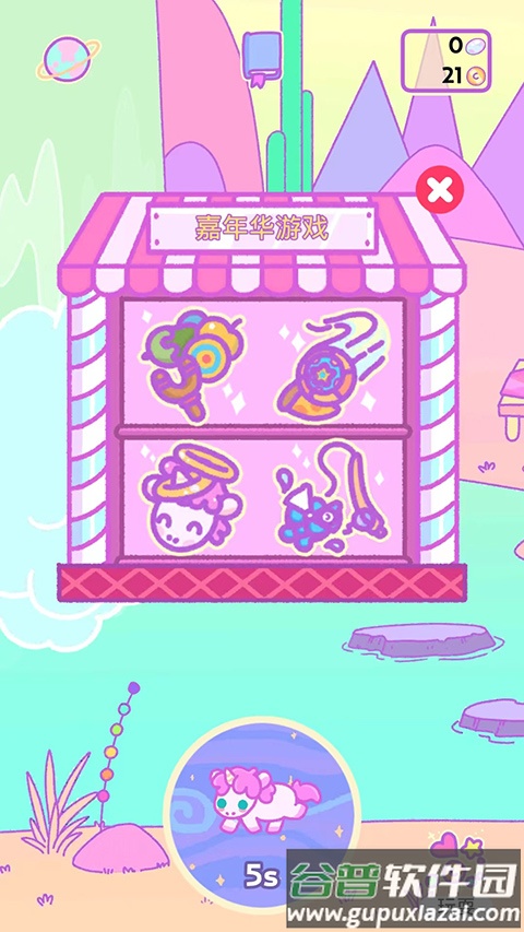 小偷独角兽最新版(KleptoCorns)
