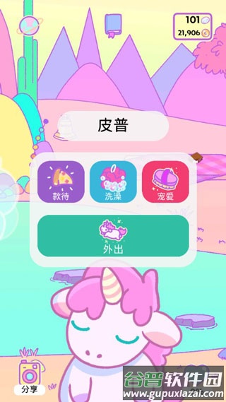 小偷独角兽最新版(KleptoCorns)