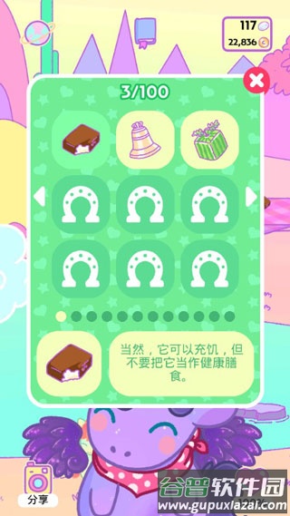 小偷独角兽最新版(KleptoCorns)