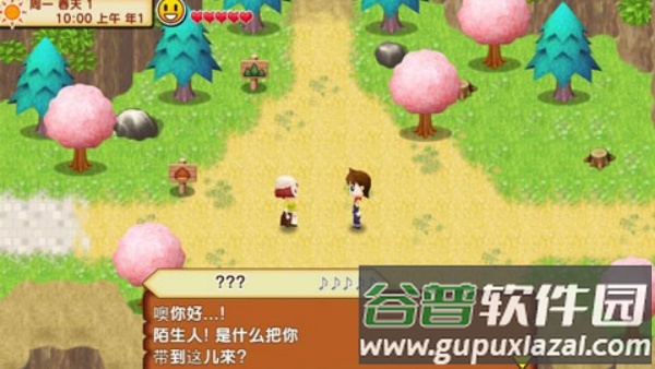 牧场物语记忆的种子汉化版(牧场物语：记忆之种虫虫助手安装包)截图1