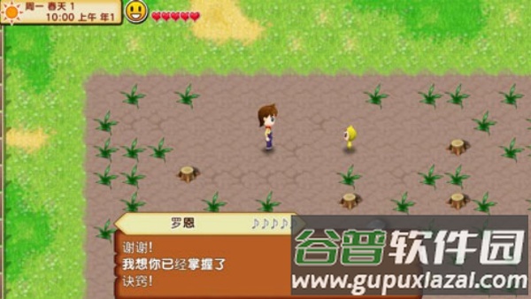 牧场物语记忆的种子汉化版(牧场物语：记忆之种虫虫助手安装包)截图4