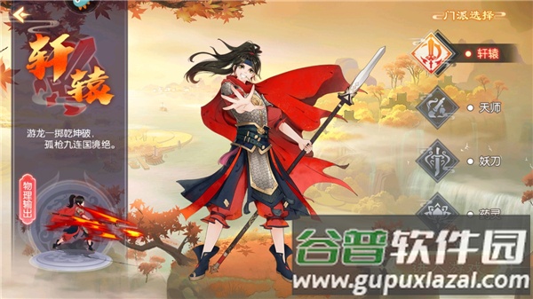 梦幻无间0.05折版本