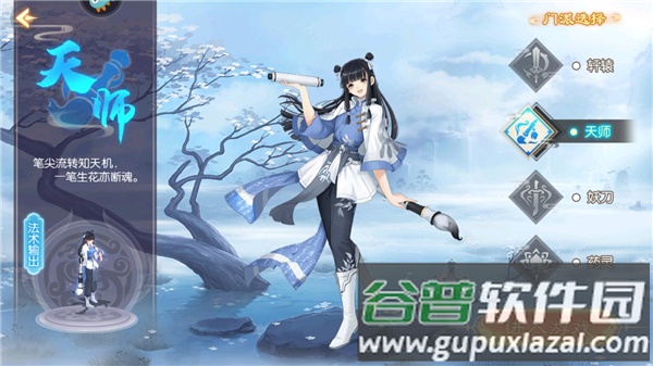 梦幻无间0.05折版本