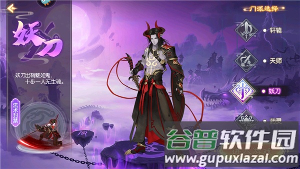 梦幻无间0.05折版本