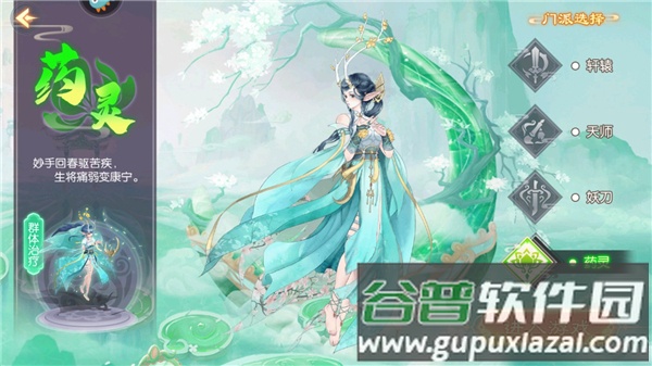 梦幻无间0.05折版本