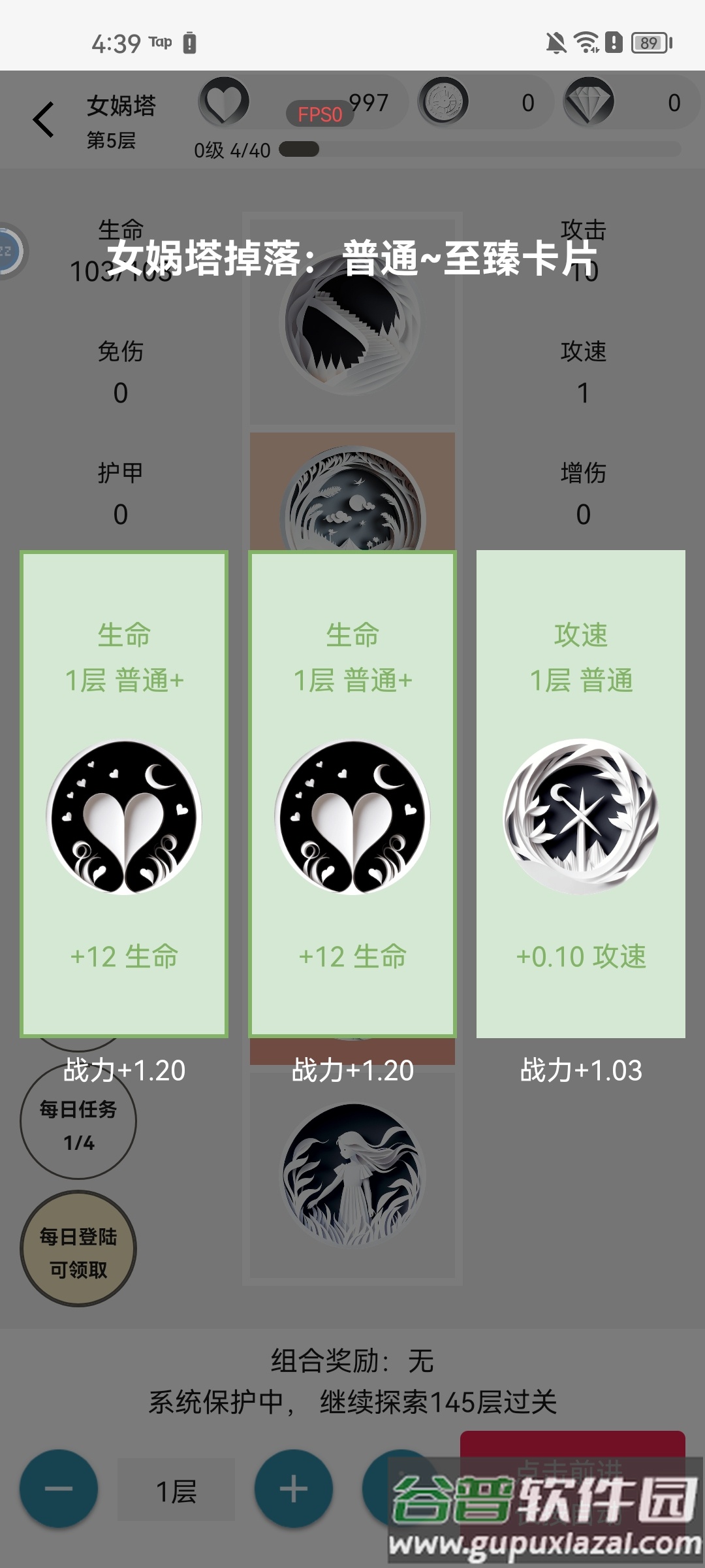 女娲捏人2最新版(女娲捏人2：AI)