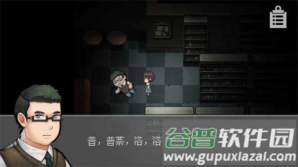 渔村游戏