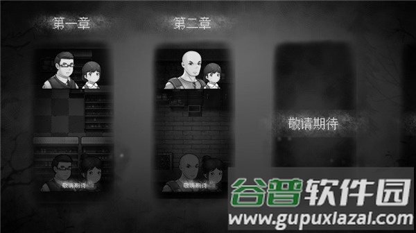渔村游戏