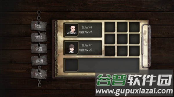 渔村游戏
