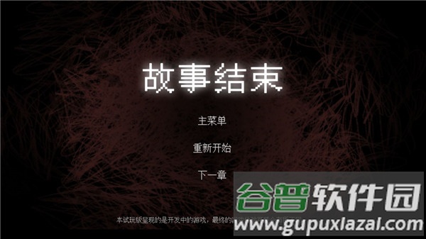 渔村游戏