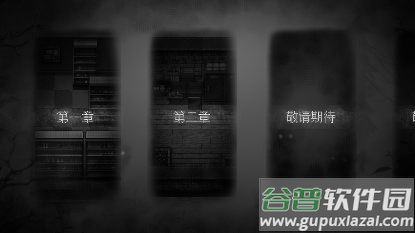 渔村游戏截图2