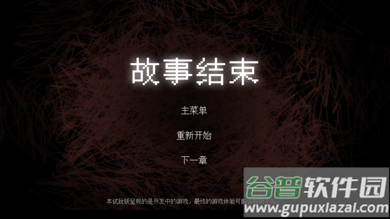 渔村游戏截图4