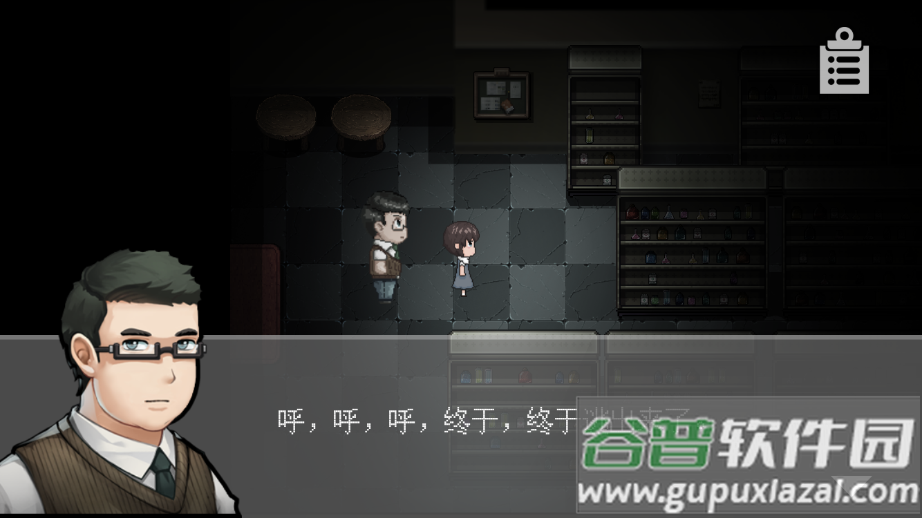 渔村游戏截图5