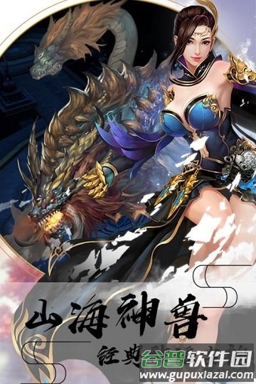 阿修罗勇士正式版截图1