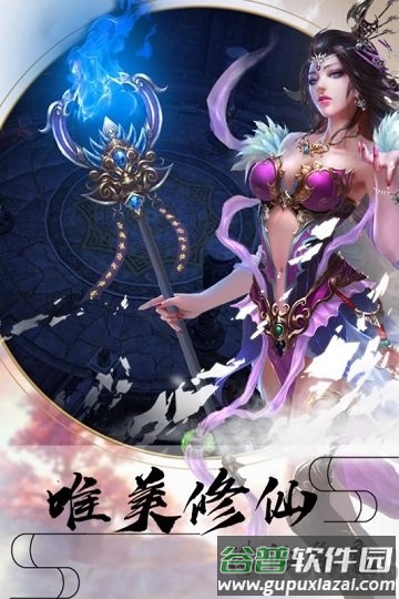 阿修罗勇士正式版截图2