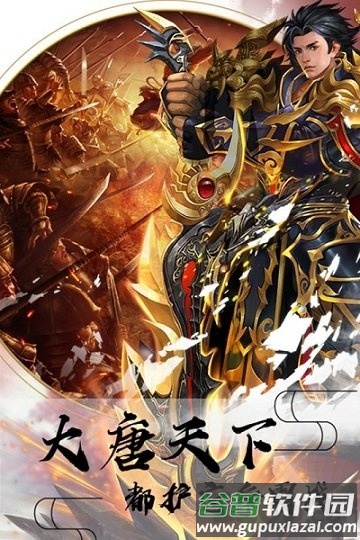 阿修罗勇士正式版截图4