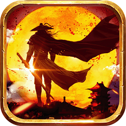 阿修罗勇士安卓版免费下载-阿修罗勇士手机版v1.40