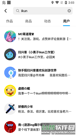 创游世界最新正版