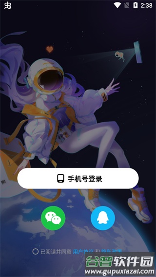 创游世界最新正版