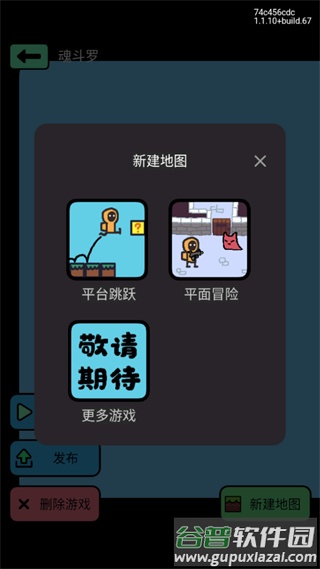 创游世界最新正版