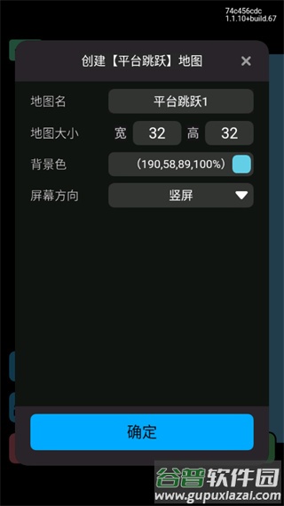 创游世界最新正版