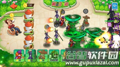 植物变异打僵尸手游截图1
