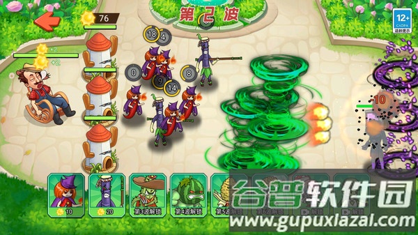 植物变异打僵尸手游截图2