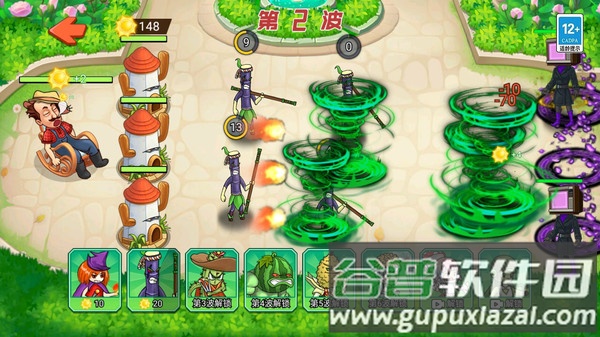 植物变异打僵尸手游截图3