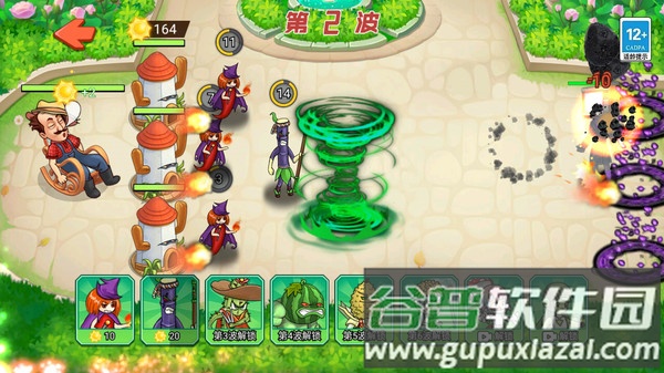 植物变异打僵尸手游截图4