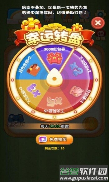 阿伦的食堂手机版截图2