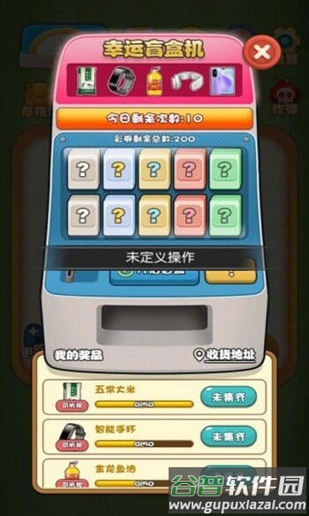 阿伦的食堂手机版截图4