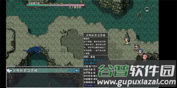 世界World4滑稽果(世界world稽果传奇)