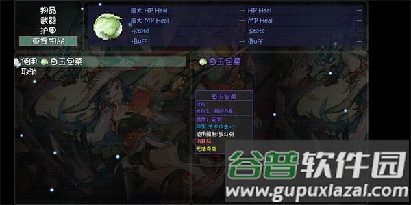 世界World4滑稽果(世界world稽果传奇)