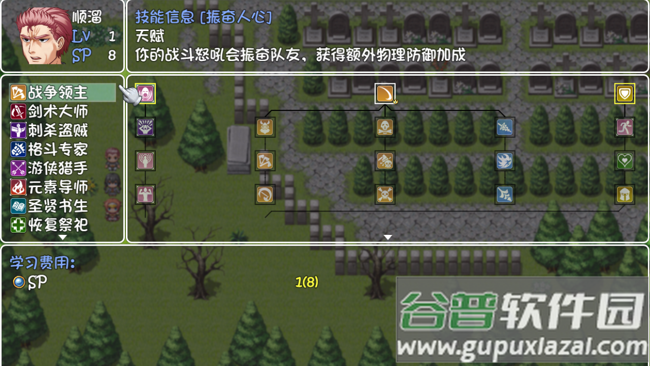 世界World4滑稽果(世界world稽果传奇)截图3